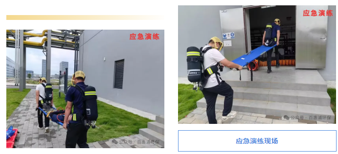 企業微信截圖_1722492713366.png