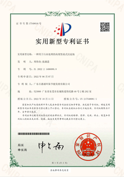 企業微信截圖_17762342853081.jpg