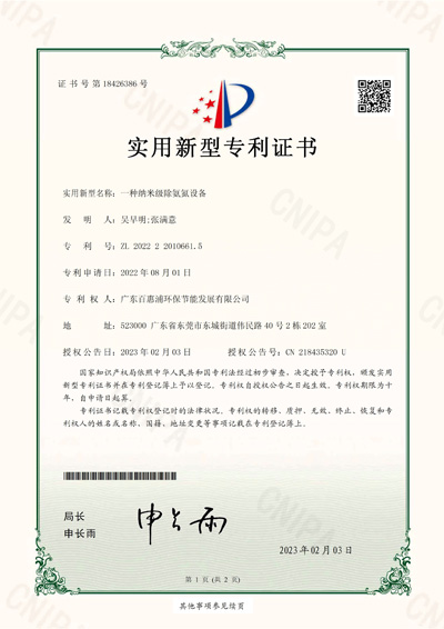 企業微信截圖_1776236474876.jpg