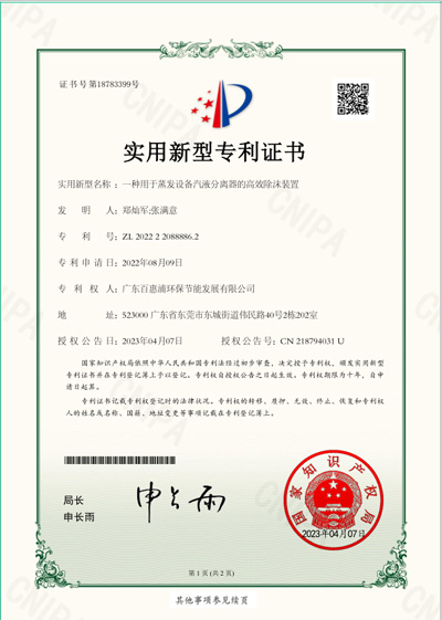 企業微信截圖_17763036862470.jpg