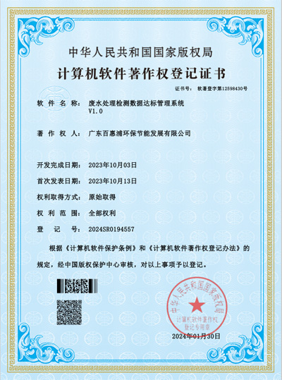 企業微信截圖_1764123546200.jpg